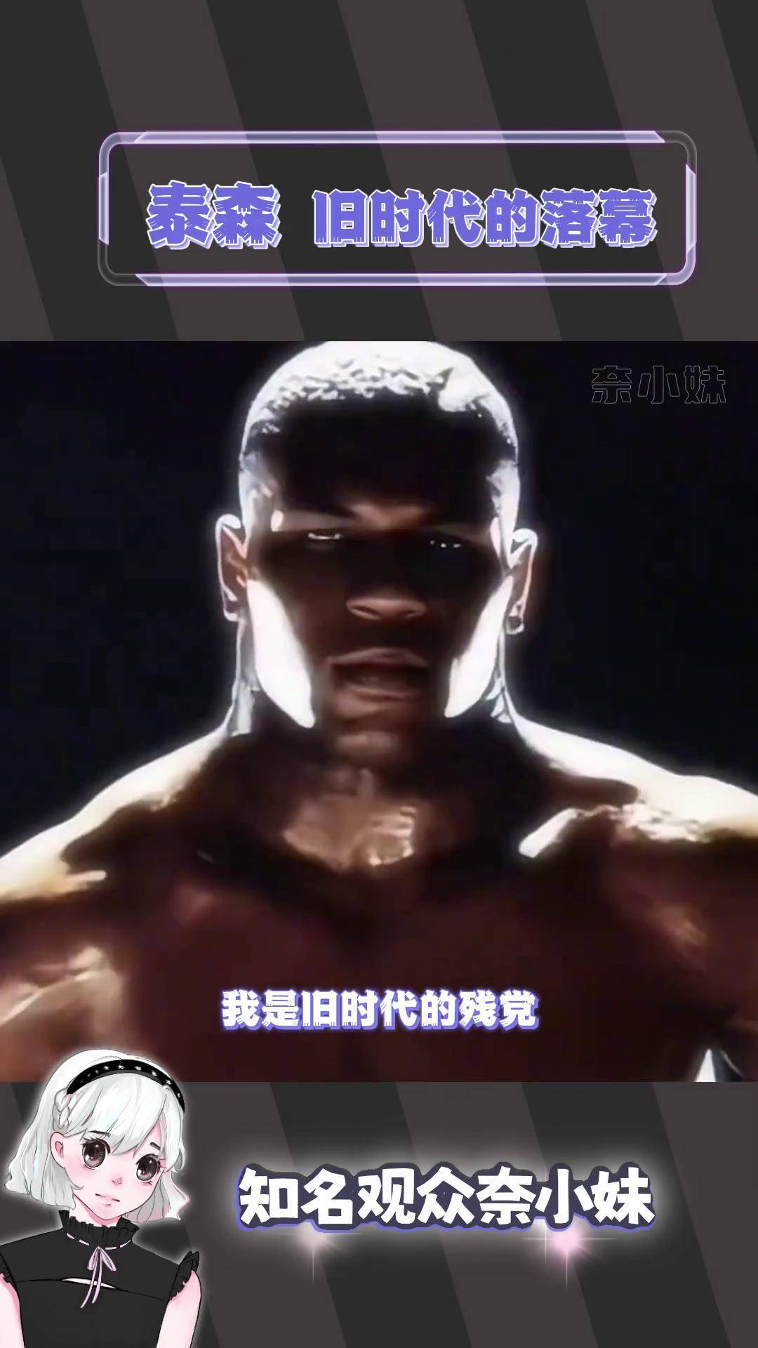 拳击选手赛后落泪,背后故事感人 拳击选手赛后落泪,背后故事感人