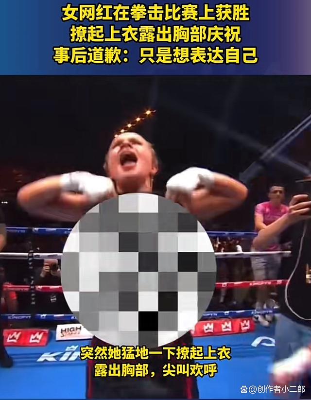 拳击选手赛后落泪,背后故事感人 拳击选手赛后落泪,背后故事感人