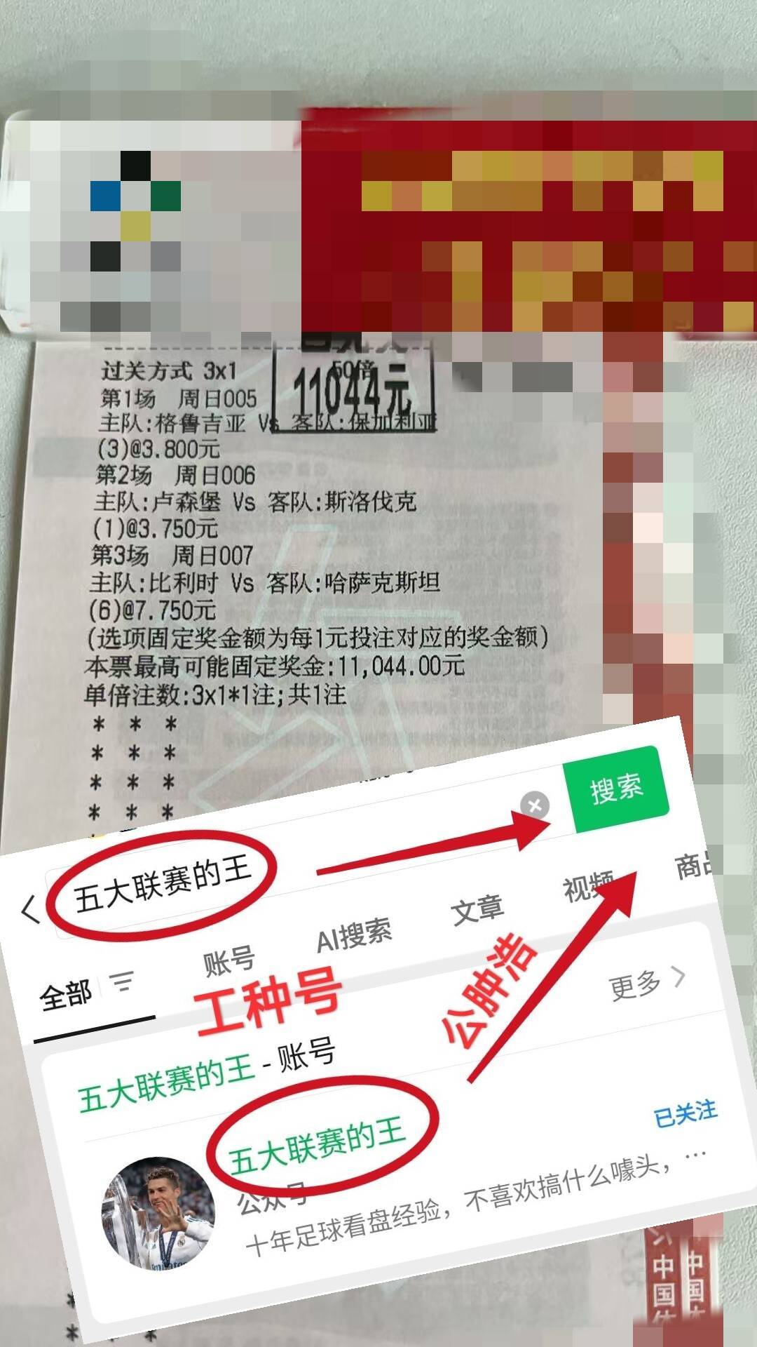 比分分析选手爆冷获胜,专家预测失准 比分分析选手爆冷获胜,专家预测失准