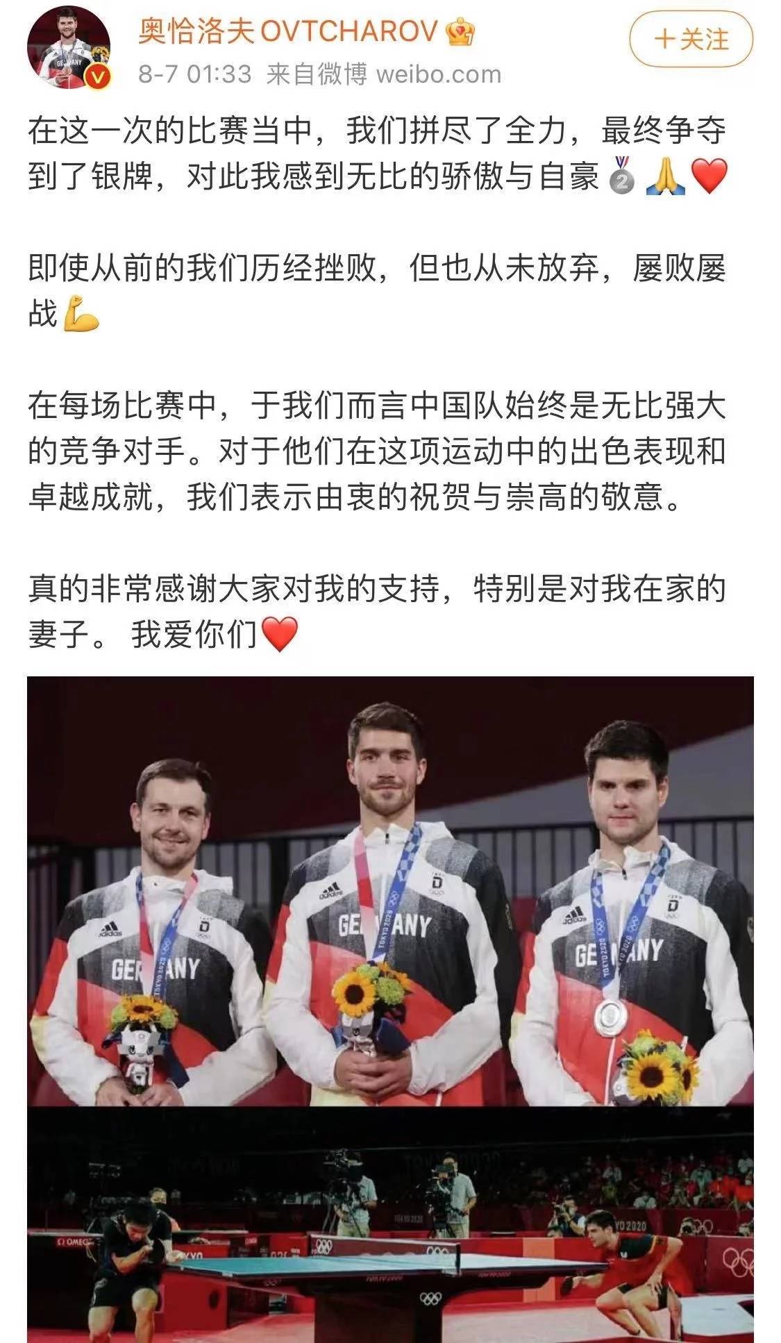 关于葡萄牙队翻盘德国队,奥恰洛夫统治全场的信息 关于葡萄牙队翻盘德国队,奥恰洛夫统治全场的信息