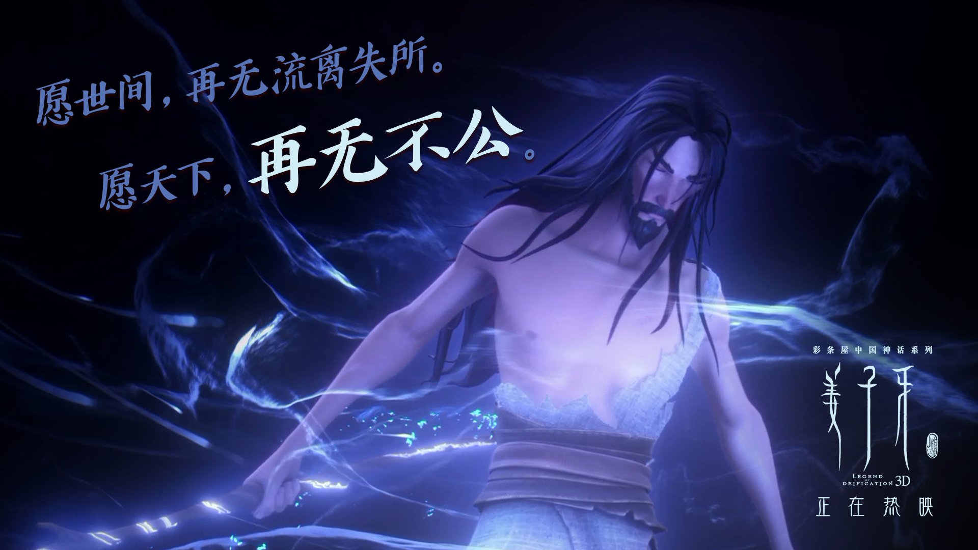 托尼一锤定音,法国轻取贝蒂斯,今夜唯一的关键先生