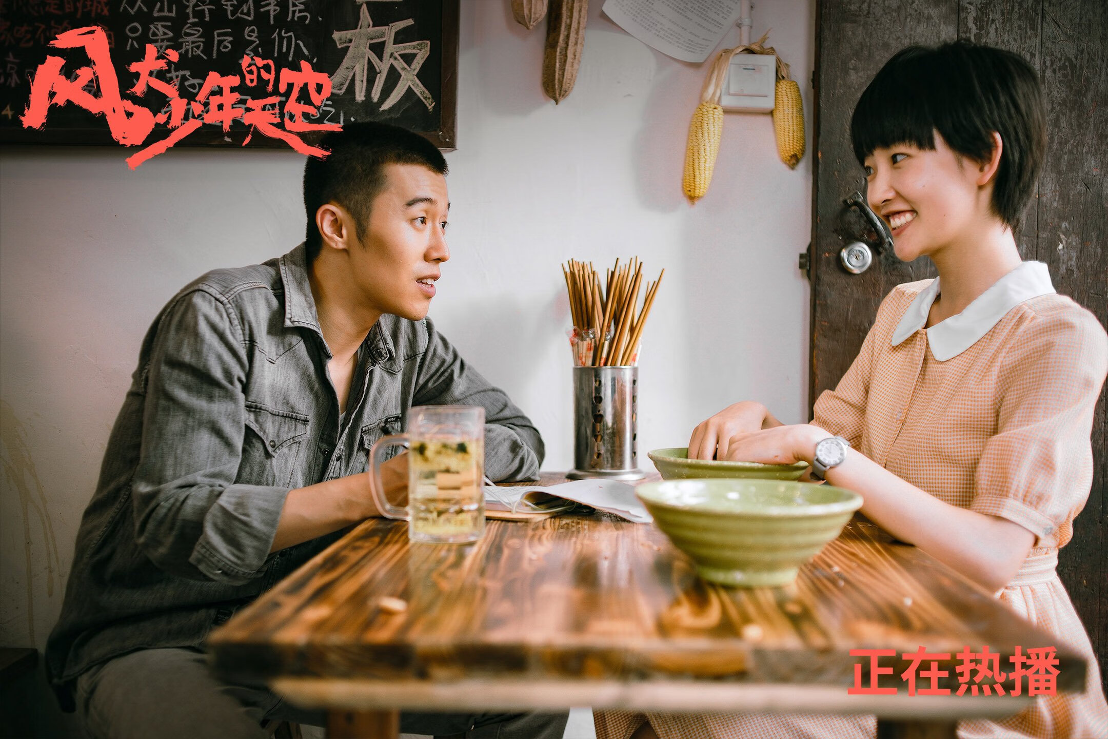 重设时间线,当吉林队在篮球平行宇宙封锁湖人