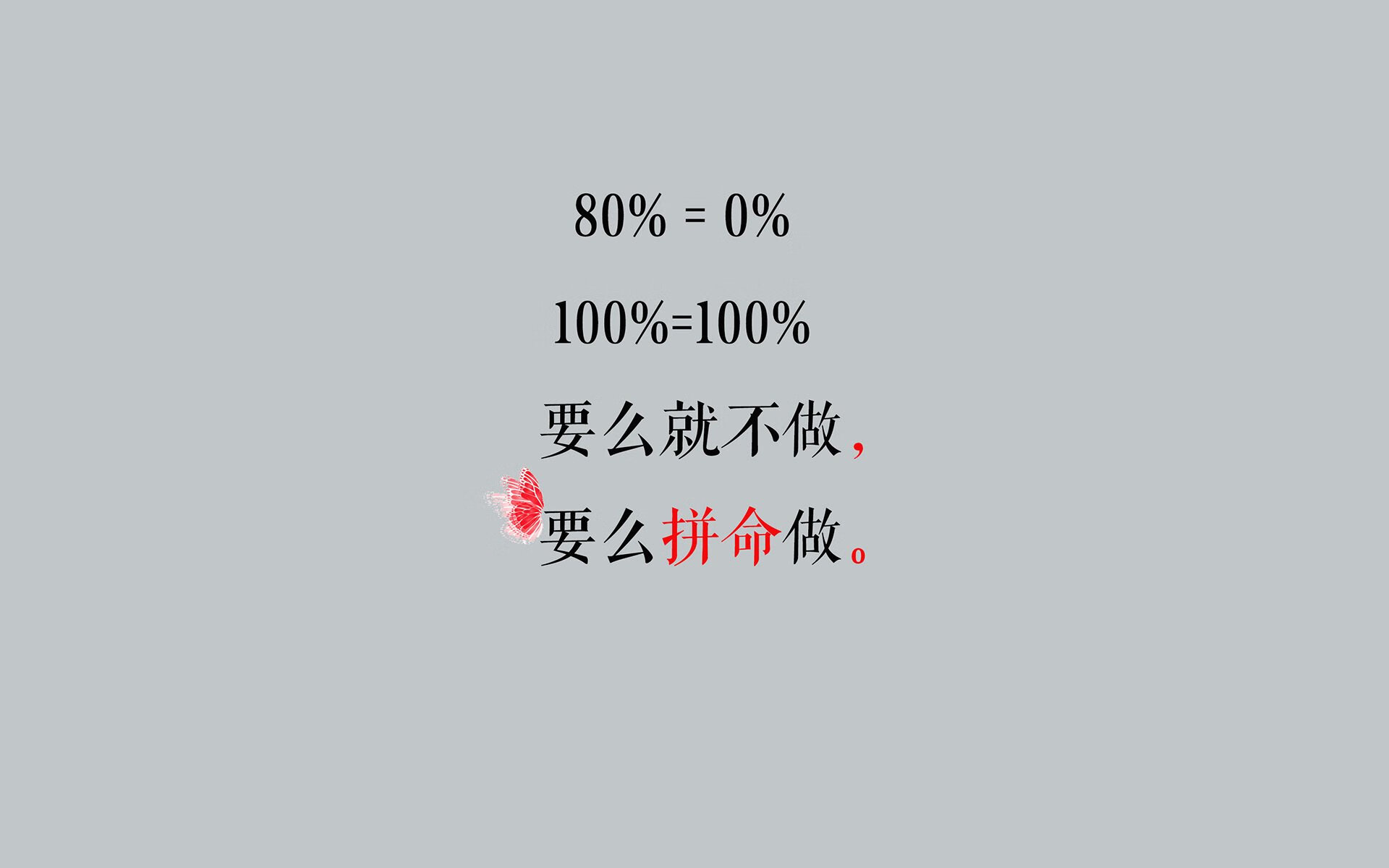 青石考,西决生死战的奇才与顽石