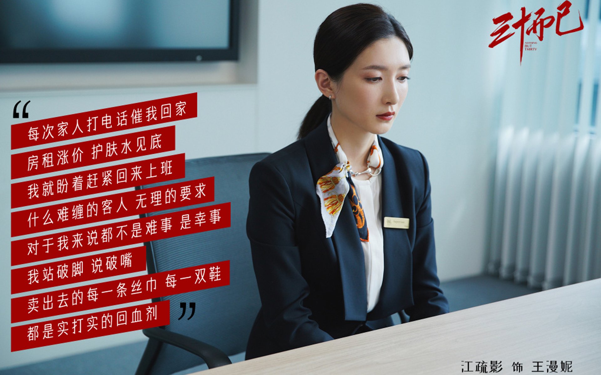 孤胆英雄的救赎，2026世界杯D组，费利克斯的独角戏与澳大利亚的绝杀之夜