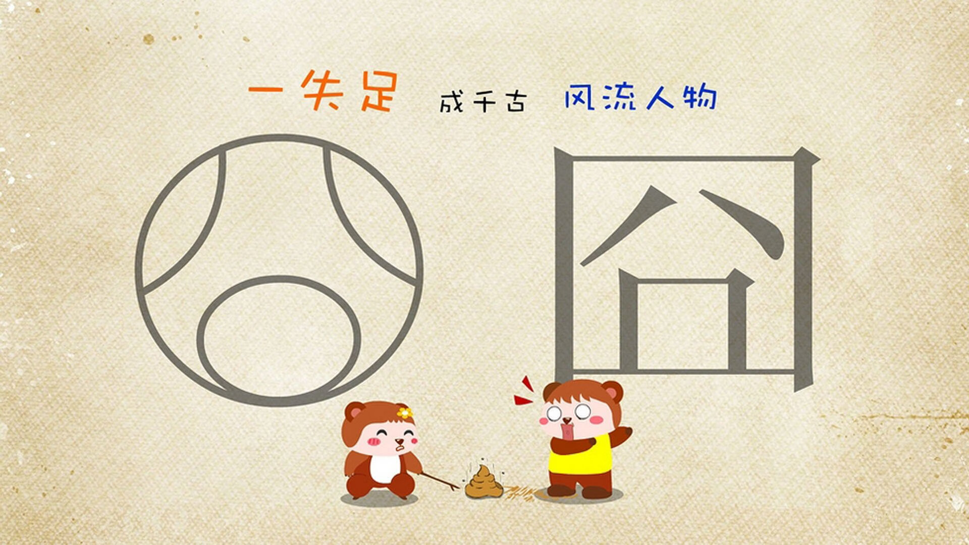 冰火交响曲,2026世界杯G组极光之刃三笘薰压哨绝杀,冰岛破瑞典神话