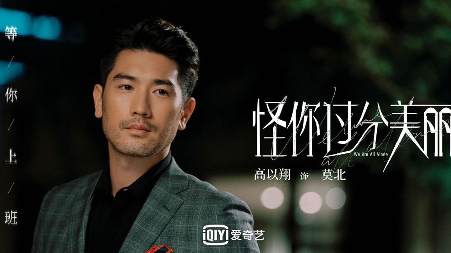 D组的影子王者，当格列兹曼的后脚跟成为泰国与秘鲁之间唯一的神谕