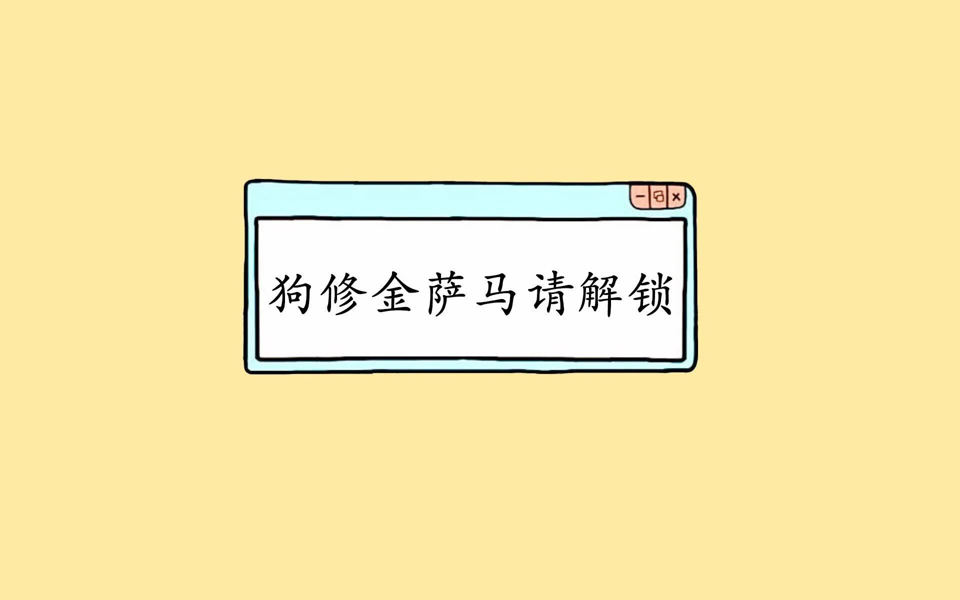 蓝白王朝的黄昏之战，卢卡库撕裂夜空，阿根廷在星际迷航中意外搁浅